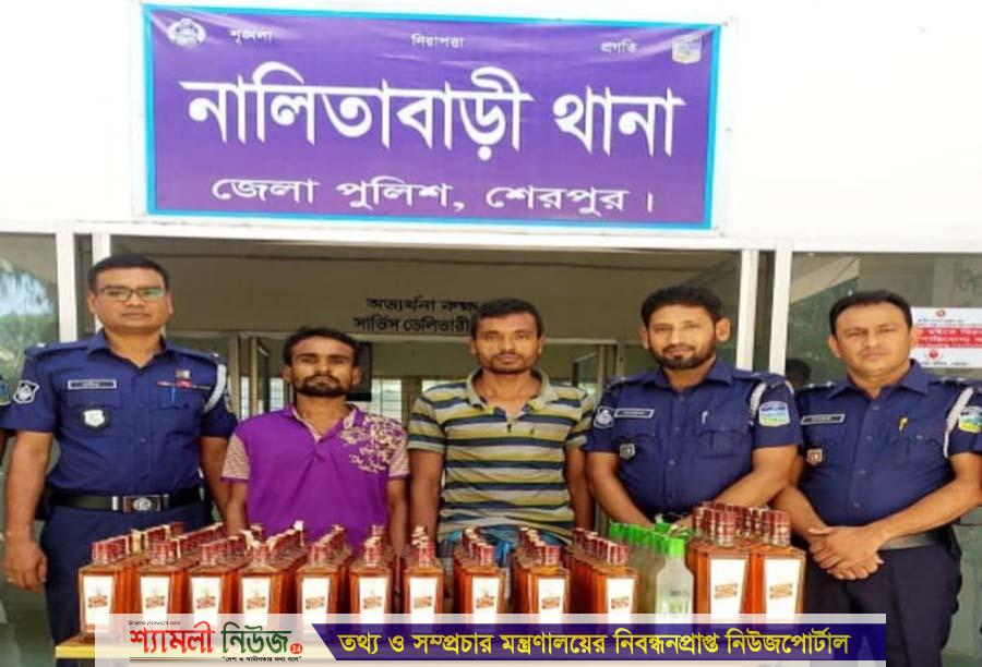 নালিতাবাড়ীতে ১১৯ বোতল ভারতীয় মদসহ ২ মাদক ব্যবসায়ী গ্রেফতার