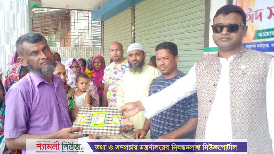 ঝিনাইগাতীতে লায়ন্স ক্লাব অব ঢাকা রজনীগন্ধা’র ঈদুল ফিতর উপলক্ষে শাড়ি ও লুঙ্গি বিতরণ