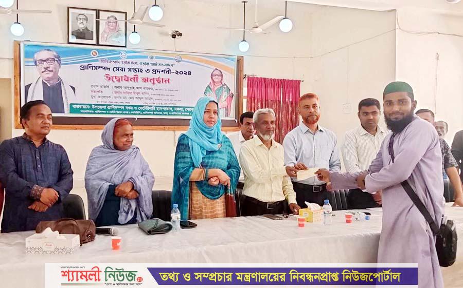 নকলায় প্রাণিসম্পদ সেবা সপ্তাহ ও প্রদর্শনী উদ্বোধন