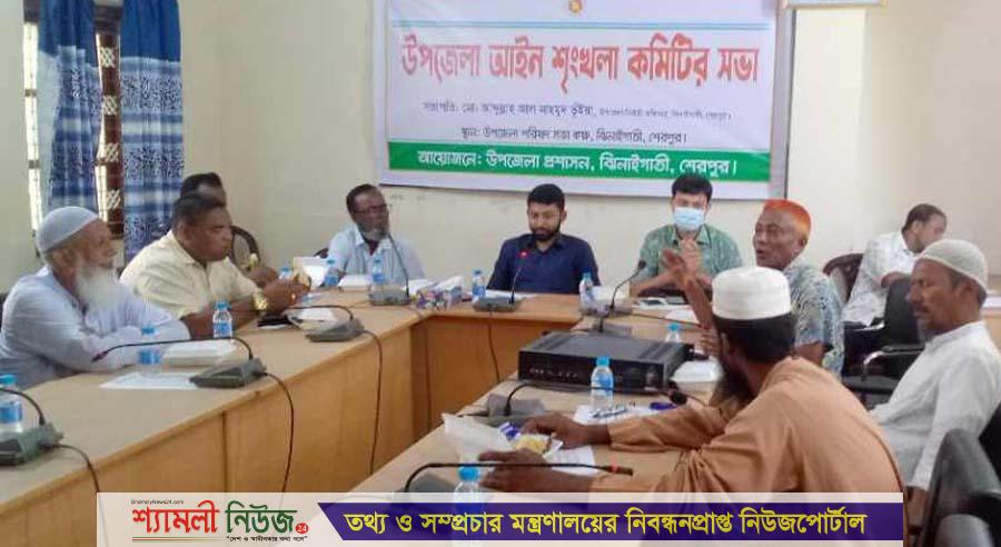ঝিনাইগাতীতে উপজেলা আইন-শৃঙ্খলা কমিটির মাসিক সভা অনুষ্ঠিত