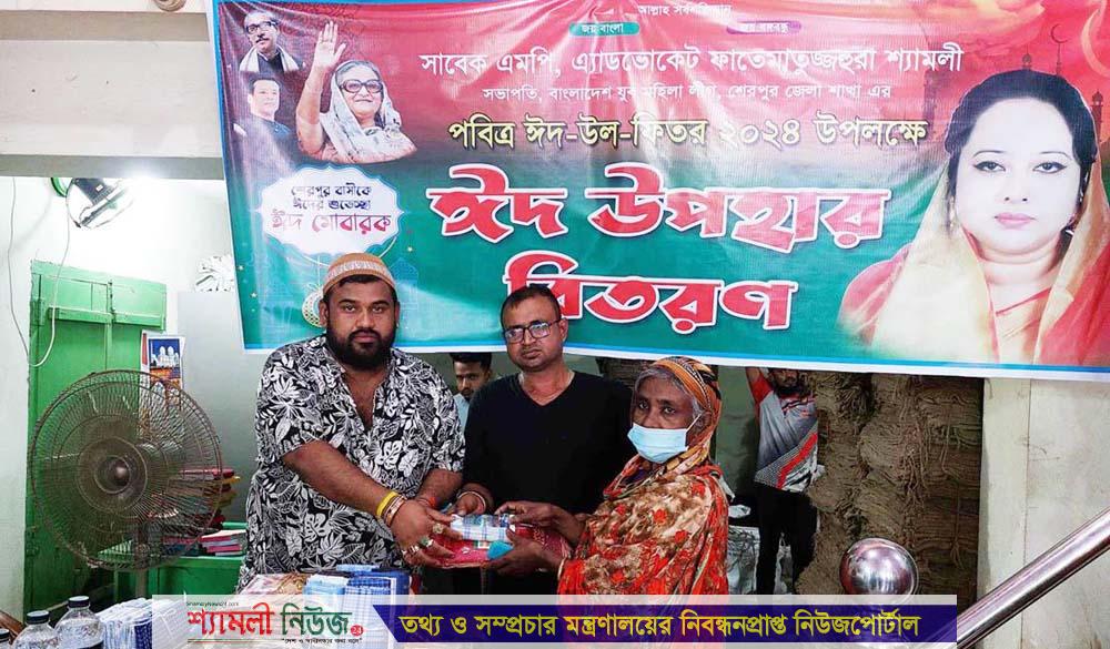 শেরপুরে ১০ হাজার হতদরিদ্র মানুষের মাঝে সাবেক এমপি শ্যামলীর শাড়ি-লুঙ্গি বিতরণ