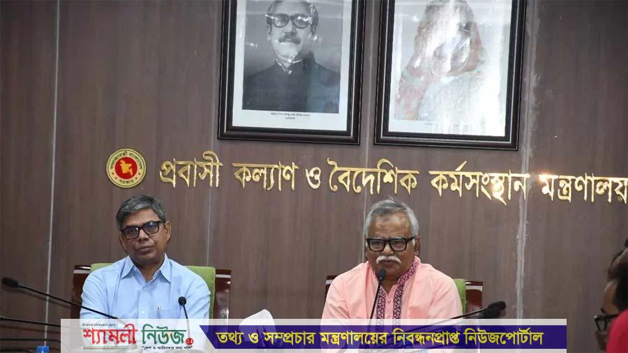 সুনাম বৃদ্ধিতে সবাইকে সমন্বিতভাবে কাজ করতে হবে : প্রবাসীকল্যাণ প্রতিমন্ত্রী