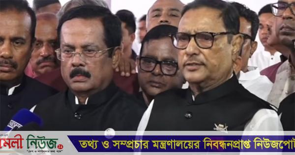 বাংলাদেশের বিজয়কে সুসংহত করার অন্তরায় বিএনপি : ওবায়দুল কাদের