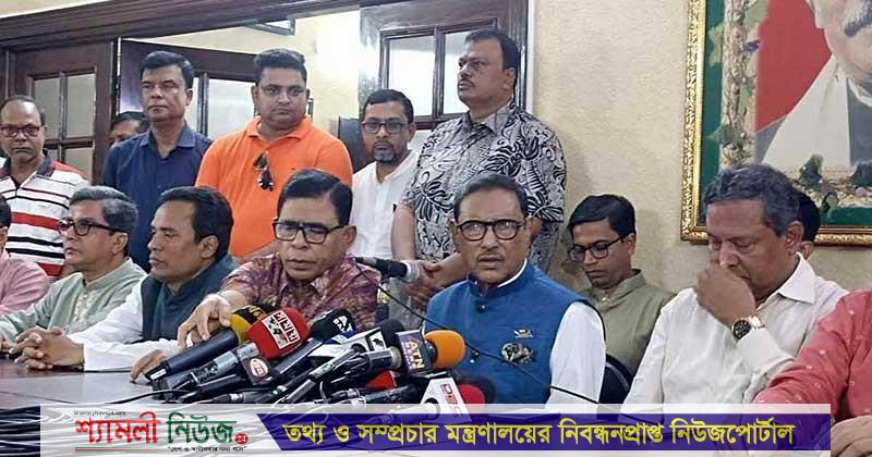 উপজেলা নির্বাচনে বিএনপির অনেকেই অংশগ্রহণ করবে : কাদের