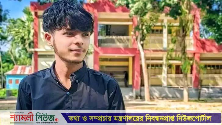 শ্রীবরদীতে ফেসবুকে পোস্ট দিয়ে কলেজছাত্রের আত্মহত্যা