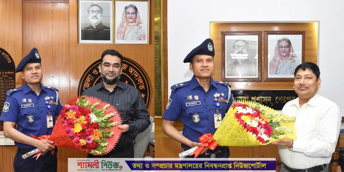 শেরপুরের জেলা ও দায়রা জজ এবং জেলা প্রশাসকের সাথে সৌজন্য সাক্ষাৎ করেছেন নবাগত পুলিশ সুপার