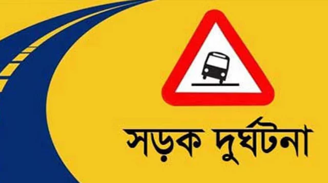এপ্রিলে ৬৫৮ সড়ক দুর্ঘটনায় নিহত ৬৩২ : বিআরটিএ