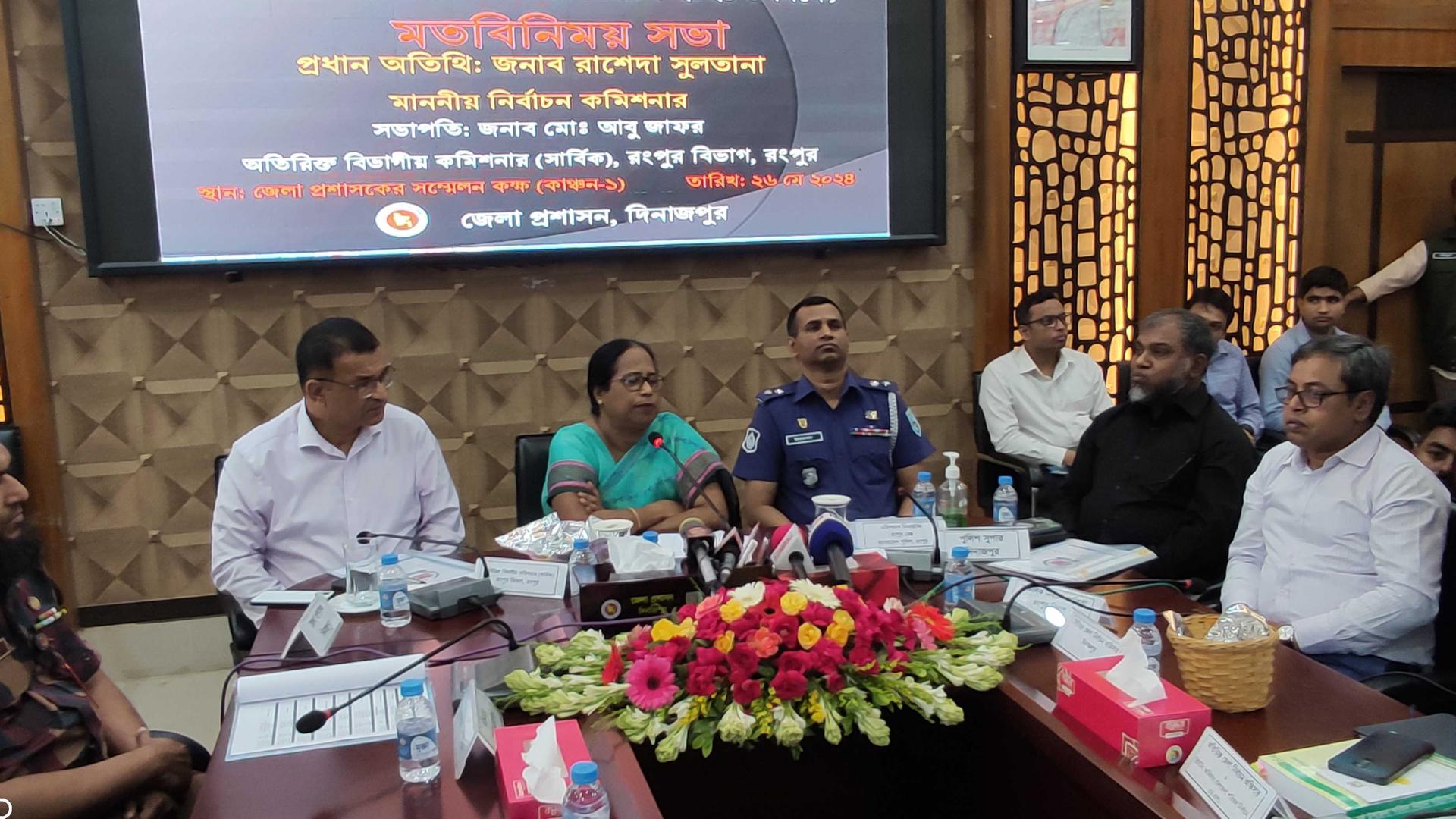 সুষ্ঠু নির্বাচনের স্বার্থে কাউকে ছাড় দেব না : দিনাজপুরে ইসি রাশেদা