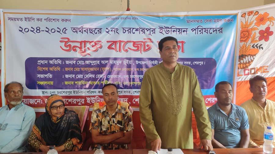 চরশেরপুর ইউনিয়নে ২কোটি ৪০ লক্ষ টাকার বাজেট