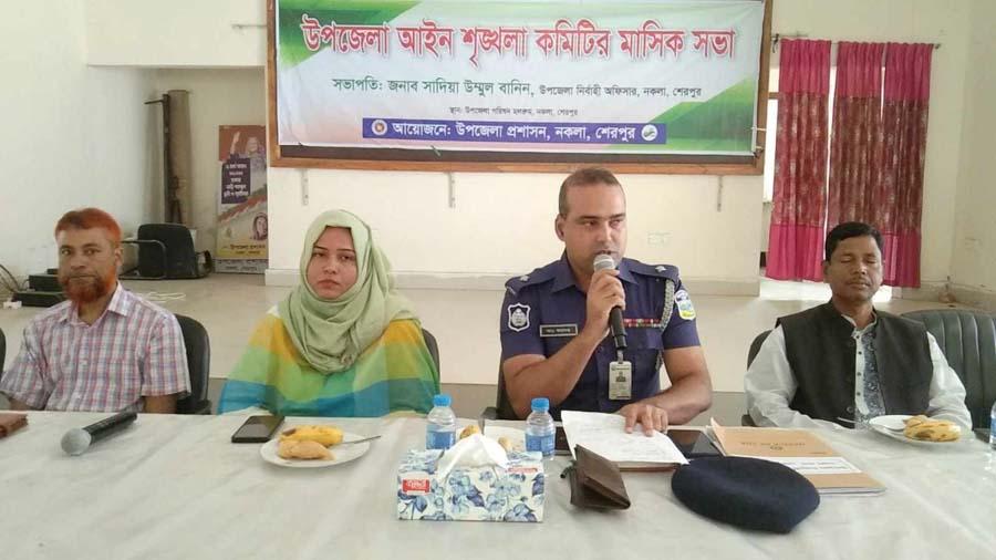 নকলায় আইন শৃঙ্খলা কমিটির মাসিক সভা অনুষ্ঠিত