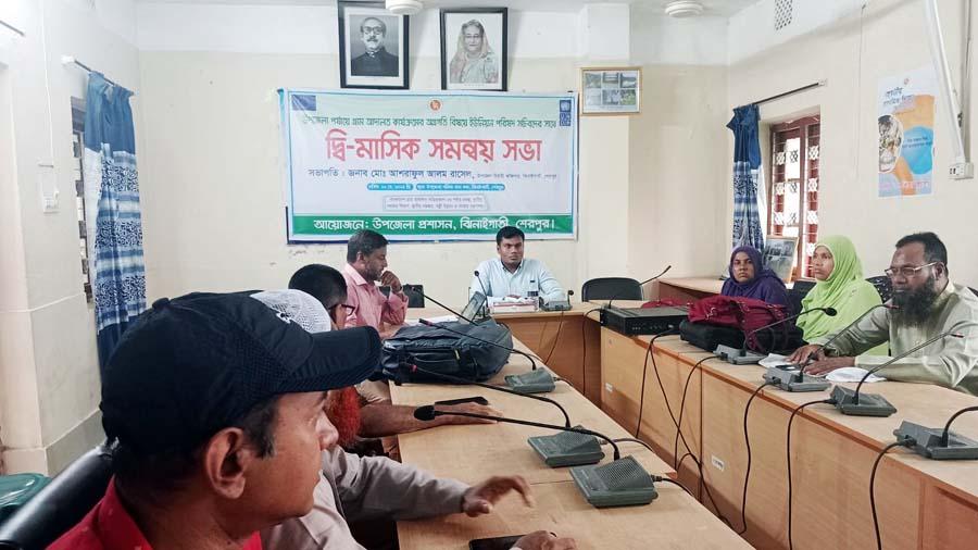 ঝিনাইগাতীতে গ্রাম আদালত কার্যক্রমের অগ্রগতি বিষয়ে দ্বি-মাসিক সমন্বয় সভা অনুষ্ঠিত
