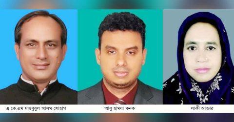 নকলায় চেয়ারম্যান পদে সোহাগ, ভাইস চেয়ারম্যান পদে কনক ও লাকী নির্বাচিত