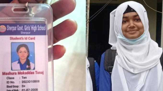 সড়ক দুর্ঘটনায় নিহত শেরপুরের তানাজ জিপিএ-৫ পেয়েছে