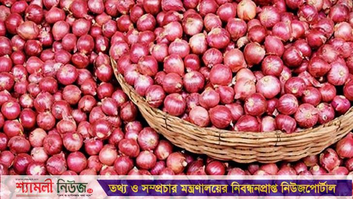 ভারতীয় পেঁয়াজ রপ্তানিতে থাকছে না নিষেধাজ্ঞা