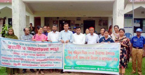 ঝিনাইগাতীতে বিশ্ব পরিবেশ দিবস উপলক্ষ্যে র‍্যালি ও আলোচনা সভা অনুষ্ঠিত