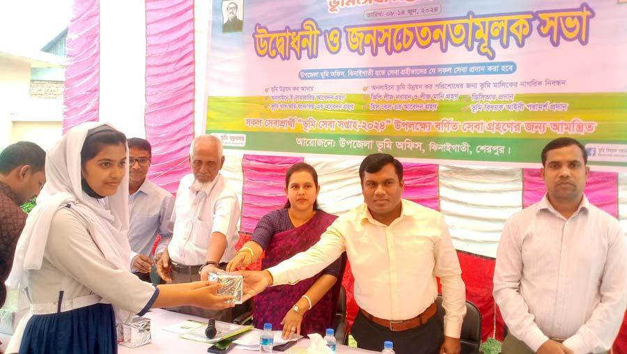 ঝিনাইগাতীতে ভূমিসেবা সপ্তাহ-২০২৪ উদ্বোধন