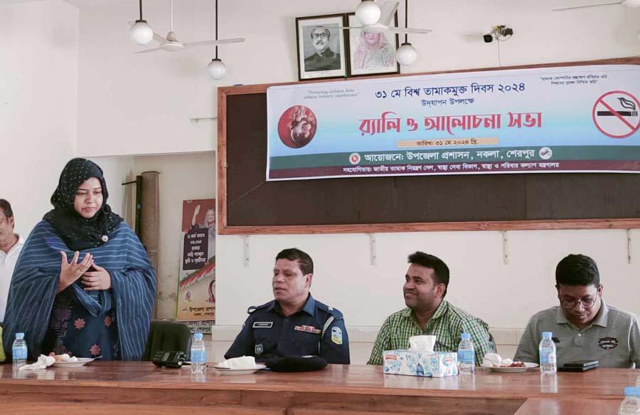 নকলায় বিশ্ব তামাকমুক্ত দিবসে র‍্যালি ও আলোচনা সভা