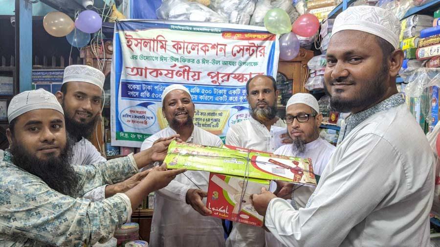নকলায় ইসলামী কালেকশন সেন্টারের ব্যতিক্রমী ভাবনায় লটারি ড্র ও পুরষ্কার বিতরণ