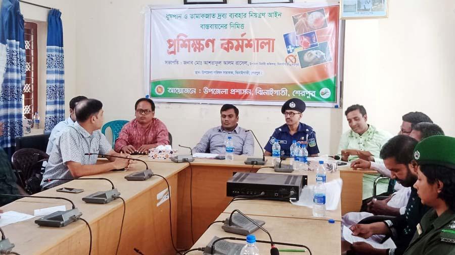 ঝিনাইগাতীতে তামাক নিয়ন্ত্রণ আইন বাস্তবায়নে কর্মশালা অনুষ্ঠিত