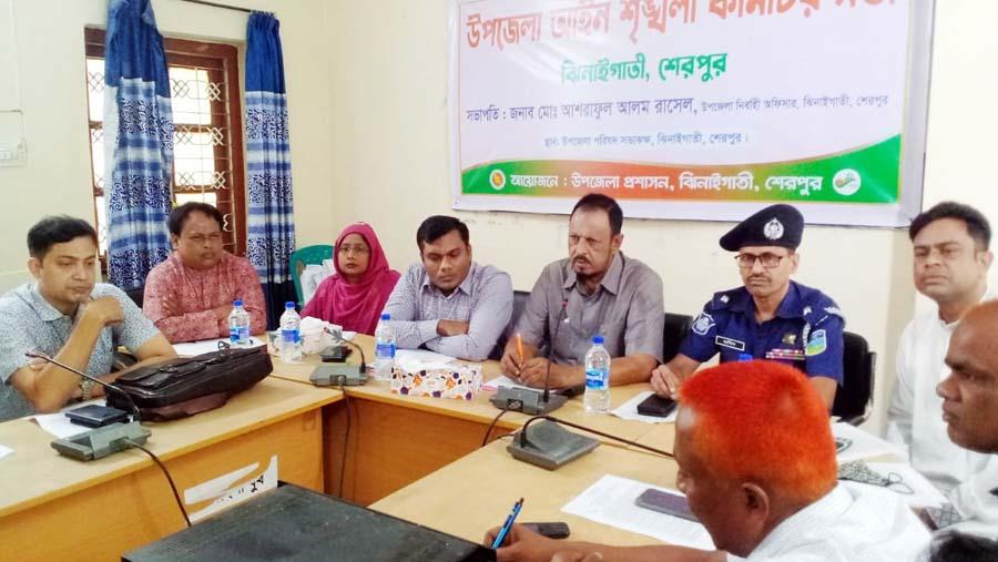 ঝিনাইগাতীতে উপজেলা আইন-শৃঙ্খলা কমিটির মাসিক সভা অনুষ্ঠিত