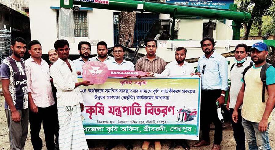 শ্রীবরদীতে ৫০ শতাংশ ভর্তুকিতে কম্বাইন্ড হারভেস্টার মেশিন বিতরণ