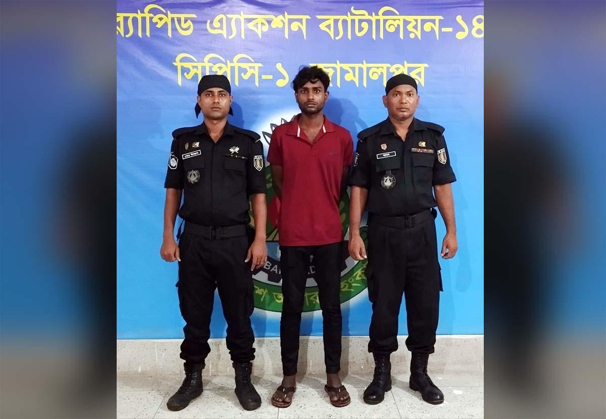 নালিতাবাড়ীতে চাঞ্চল্যকর গৃহবধূ হত্যা মামলার পলাতক আসামী গ্রেফতার