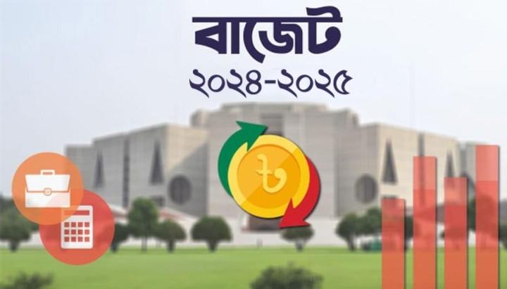 ২০২৪-২৫ অর্থবছরের বাজেট পাস আজ