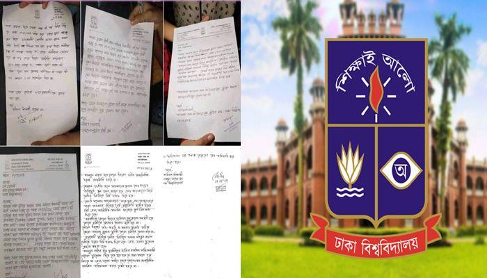 ঢাকা বিশ্ববিদ্যালয়ের পাঁচটি ছাত্রী হলেই ‘ছাত্র রাজনীতি মুক্ত’ ঘোষণা