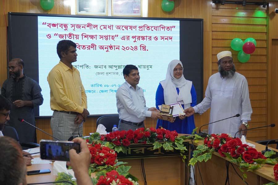 শেরপুরে ‘বঙ্গবন্ধু সৃজনশীল মেধা অন্বেষণ প্রতিযোগিতা’র পুরস্কার ও সনদ বিতরণ