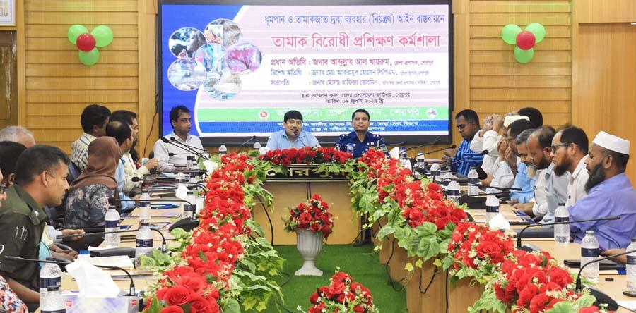 শেরপুরে তামাক বিরোধী প্রশিক্ষণ কর্মশালা অনুষ্ঠিত