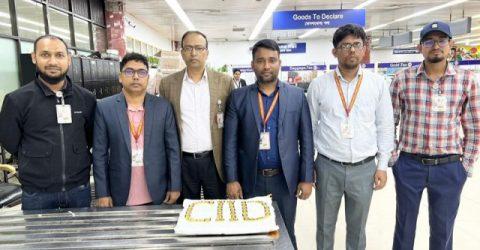 শাহজালাল বিমানবন্দরে সাড়ে ৪ কোটি টাকার সোনা জব্দ