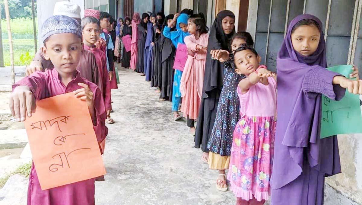 নকলায় “মাদককে না বলুন” কর্মসূচি বাস্তবায়ন