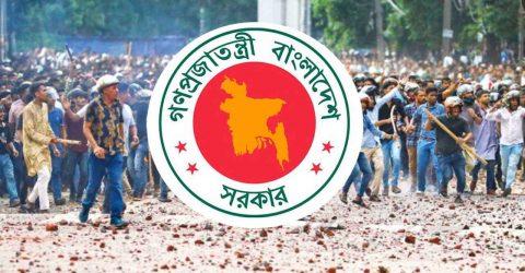 ‘আন্দোলনে ৩২ শিশু নিহতের তথ্য সরকারের কাছে নেই’
