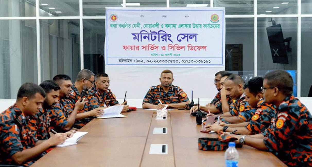 বন্যার্তদের সহায়তায় ফায়ার সার্ভিসের হটলাইন চালু