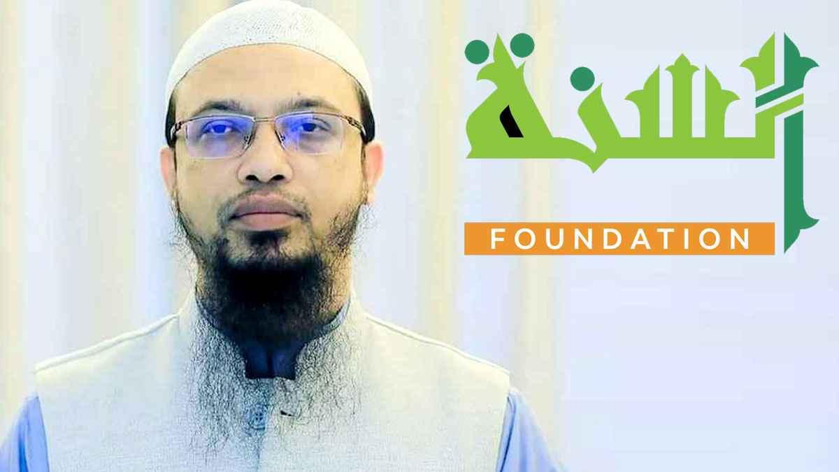 বন্যার্তদের ১০০ কোটি টাকার সহায়তা দেবে আস-সুন্নাহ ফাউন্ডেশন