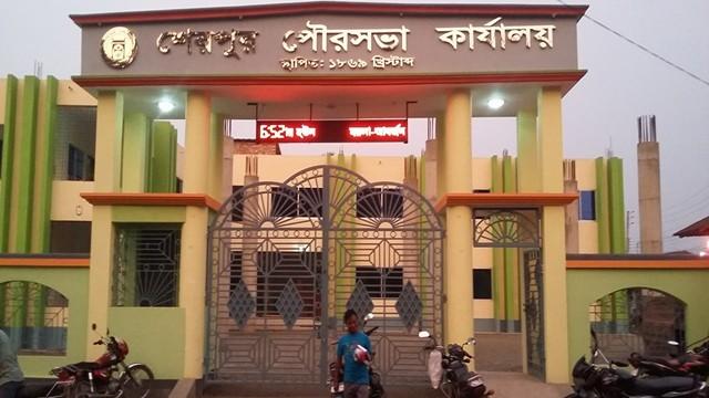 ৩২৩ পৌরসভার মেয়র অপসারণ