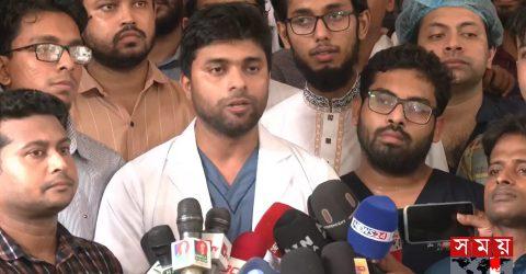 চিকিৎসকদের মারধর: দেশের সব হাসপাতালে শাটডাউন ঘোষণা