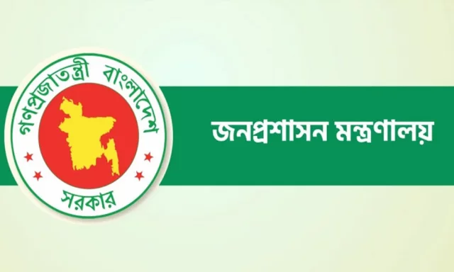 সব সরকারি কর্মচারীকে সম্পদ বিবরণী দাখিলের নির্দেশ