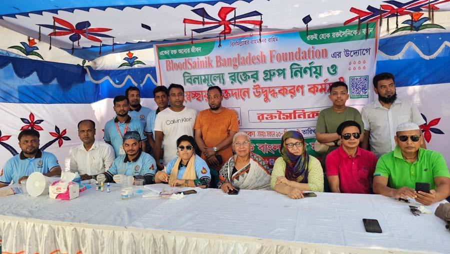 উত্তরায় বিনামূল্যে রক্তের গ্রুপ নির্ণয়, ডায়াবেটিস পরীক্ষা ও স্বেচ্ছায় রক্তদানে উদ্ধুদ্ধকরণ কর্মসূচি