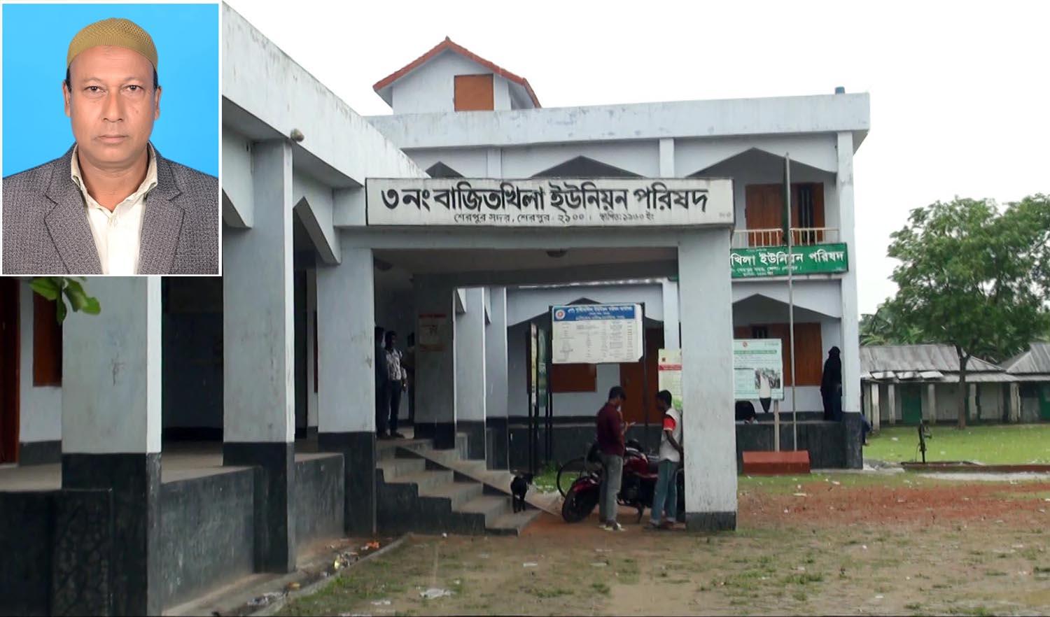 শেরপুরের বাজিতখিলা ইউপি চেয়ারম্যানের বিরুদ্ধে নানা অনিয়মের অভিযোগ