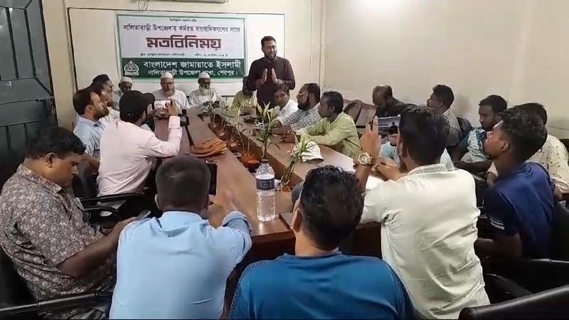 শেরপুরে সাংবাদিকদের সাথে জামায়াত নেতাদের মতবিনিময়