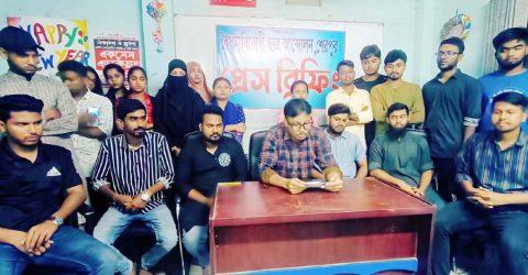 শেরপুরে বৈষম্য বিরোধী ছাত্র আন্দোলনের কার্যক্রম সাময়িক স্থগিত ঘোষণা