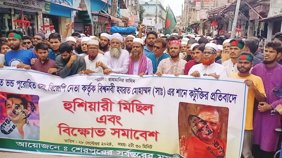 ভারতে মহানবী (সাঃ) কে নিয়ে কটুক্তি করায় শেরপুরে মুসল্লিদের বিক্ষোভ সমাবেশ