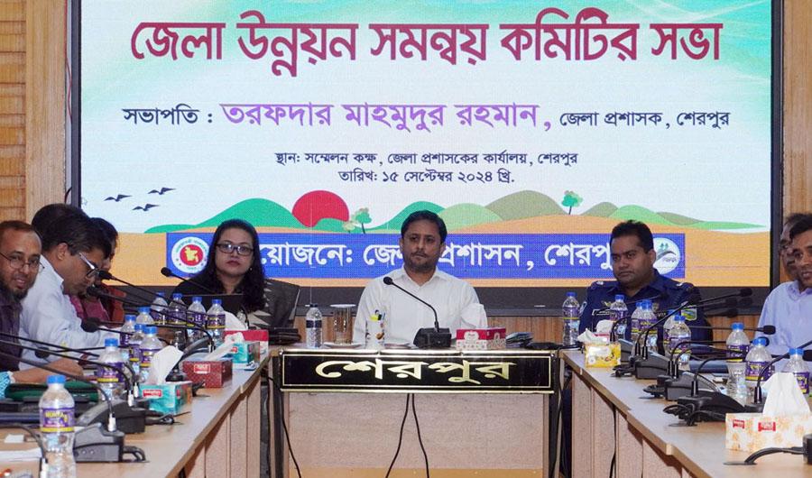 শেরপুরে জেলা উন্নয়ন সমন্বয় কমিটির মাসিক সভা অনুষ্ঠিত