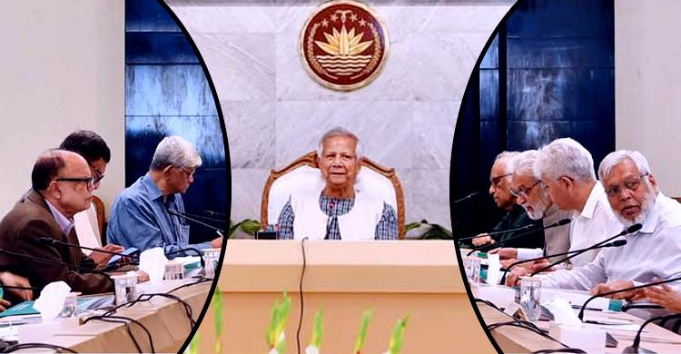 অন্তর্বর্তী সরকারের প্রথম একনেক সভা, ১২২২ কোটি টাকার ৪ প্রকল্প অনুমোদন