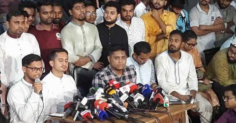 বৈষম্যবিরোধী ছাত্র আন্দোলনের ‘শহীদি মার্চ’ আজ