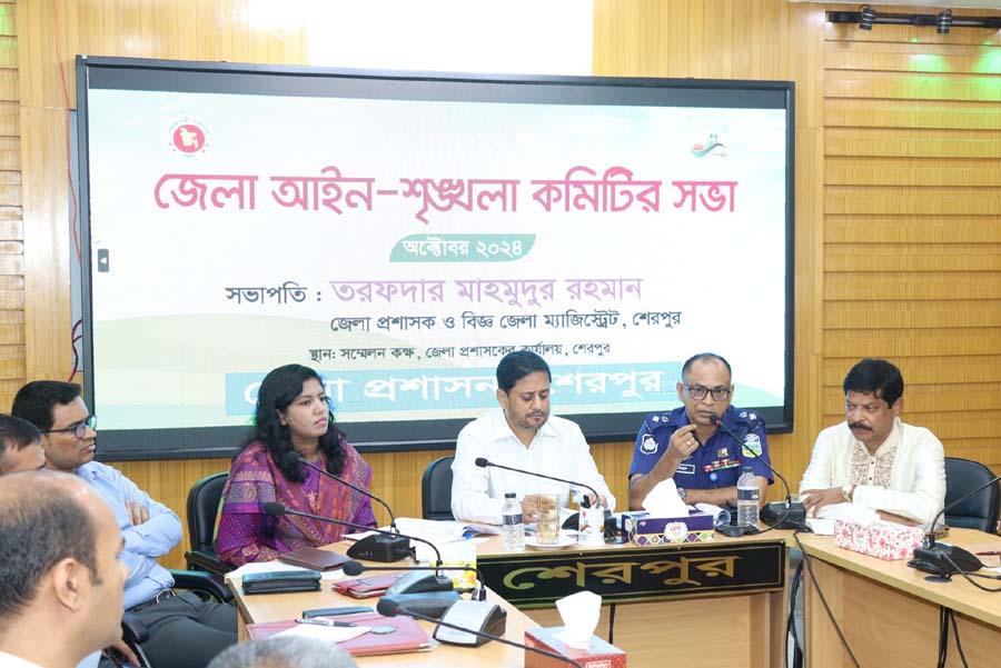 শেরপুরে জেলা আইন-শৃঙ্খলা কমিটির মাসিক সভা অনুষ্ঠিত
