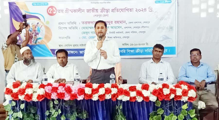 শেরপুরে জাতীয় গ্রীস্মকালীণ জাতীয় ক্রীড়া প্রতিযোগিতা অনুষ্ঠিত
