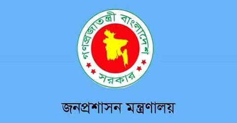 ৪৩তম বিসিএস থেকে ২ হাজার ৬৪ জনকে নিয়োগ