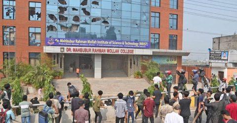 ড. মাহবুবুর রহমান মোল্লা কলেজে হামলা-সংঘর্ষ: ৩ শিক্ষার্থী নিহতের দাবি কর্তৃপক্ষের